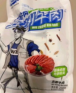 五洲  五香酱牛肉 卤牛肉  牛肉熟食 