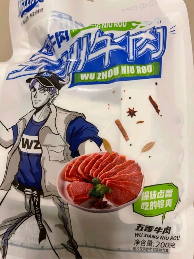 五洲  五香酱牛肉 卤牛肉  牛肉熟食