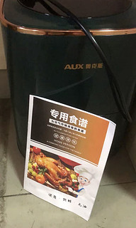 AUX 奥克斯 空气炸锅5L大容量家用触