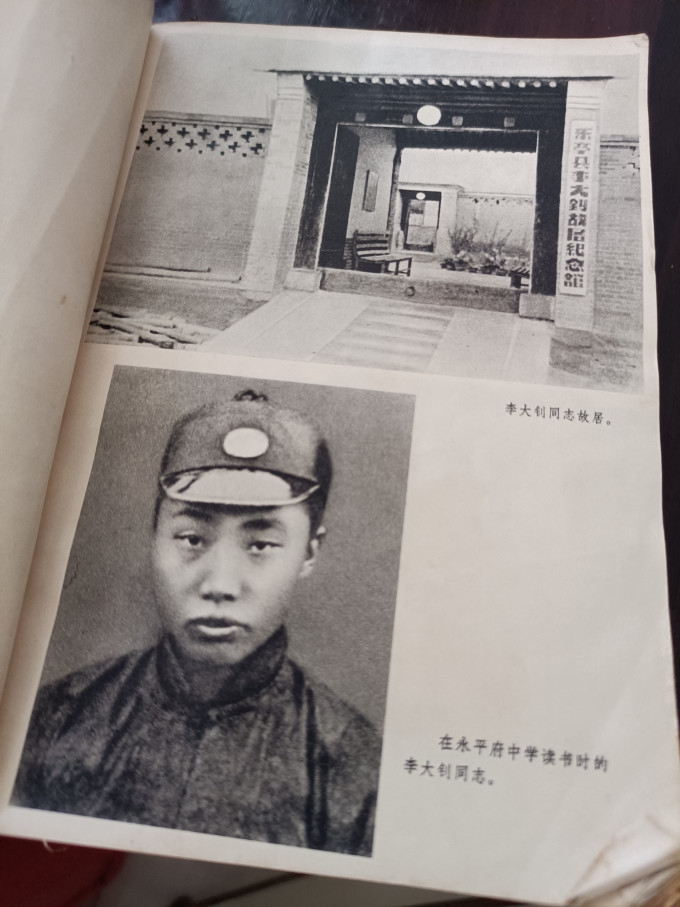 人民出版社文化艺术