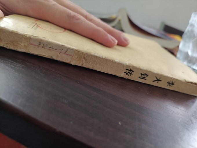 人民出版社文化艺术