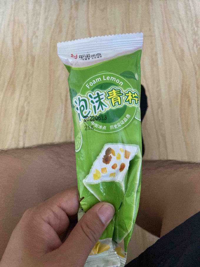 中街冰点甜品