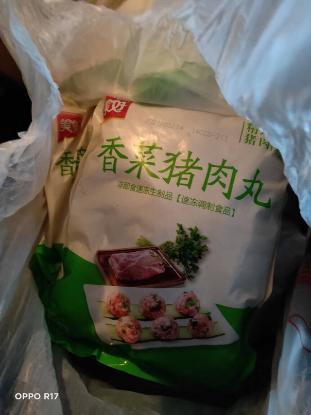 美好 香菜猪肉丸