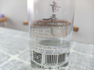 品江苏名酒虞美人