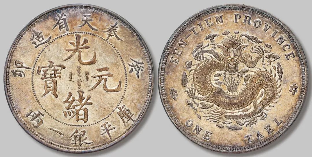 币中之王——最贵金银币排名，有一枚就赚了