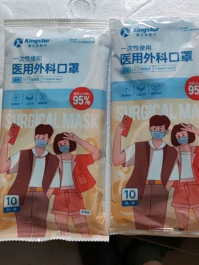 国标好口罩，安全又卫生