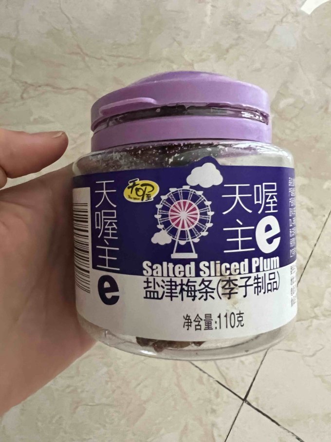 天喔蜜饯果脯