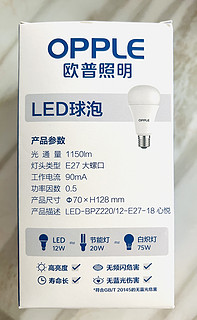 LED灯不是很省电吗？为啥是三级能效？