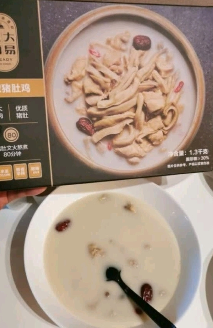 正大食品方便速食