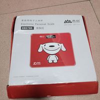 第一个体重秤