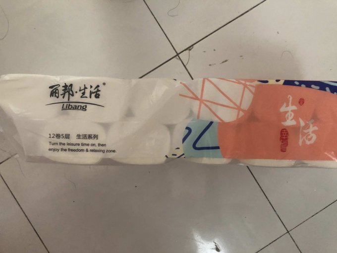 丽邦卷纸