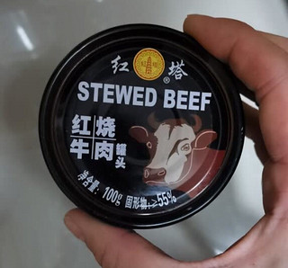 红塔红烧牛肉罐头-好吃不贵