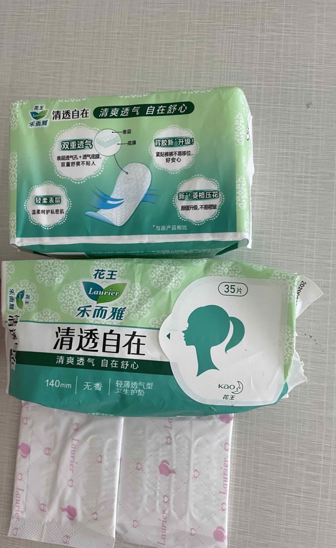 乐而雅卫生护垫