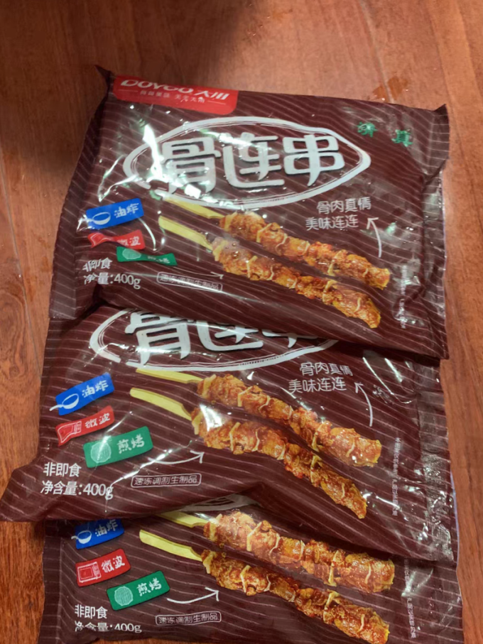 大用其他方便食品