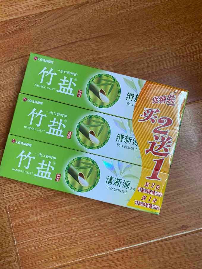 竹盐牙膏