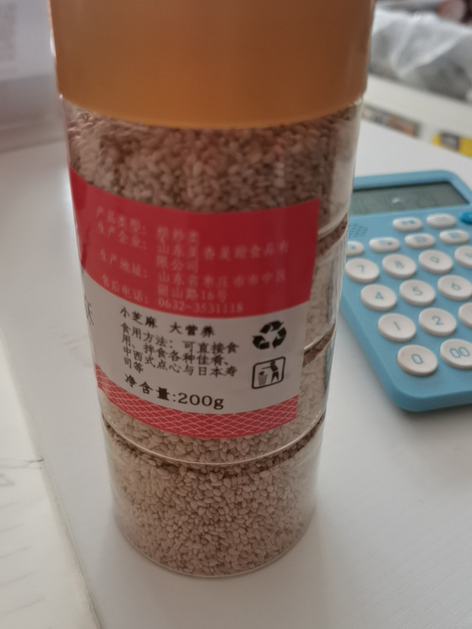 依熙食客米面杂粮
