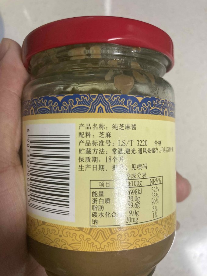 王致和调味品