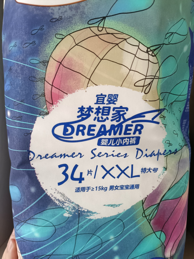 宜婴拉拉裤