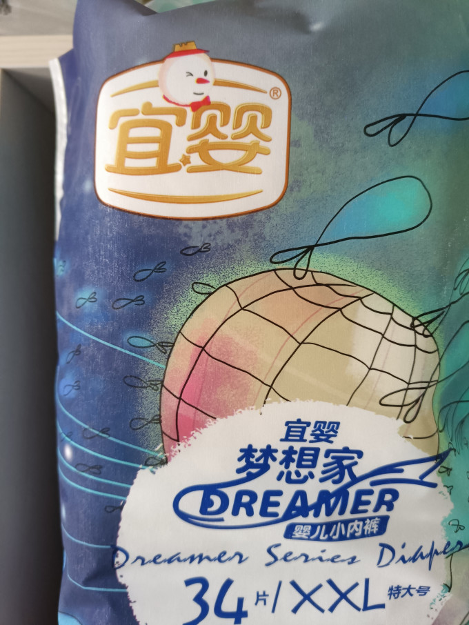 宜婴拉拉裤