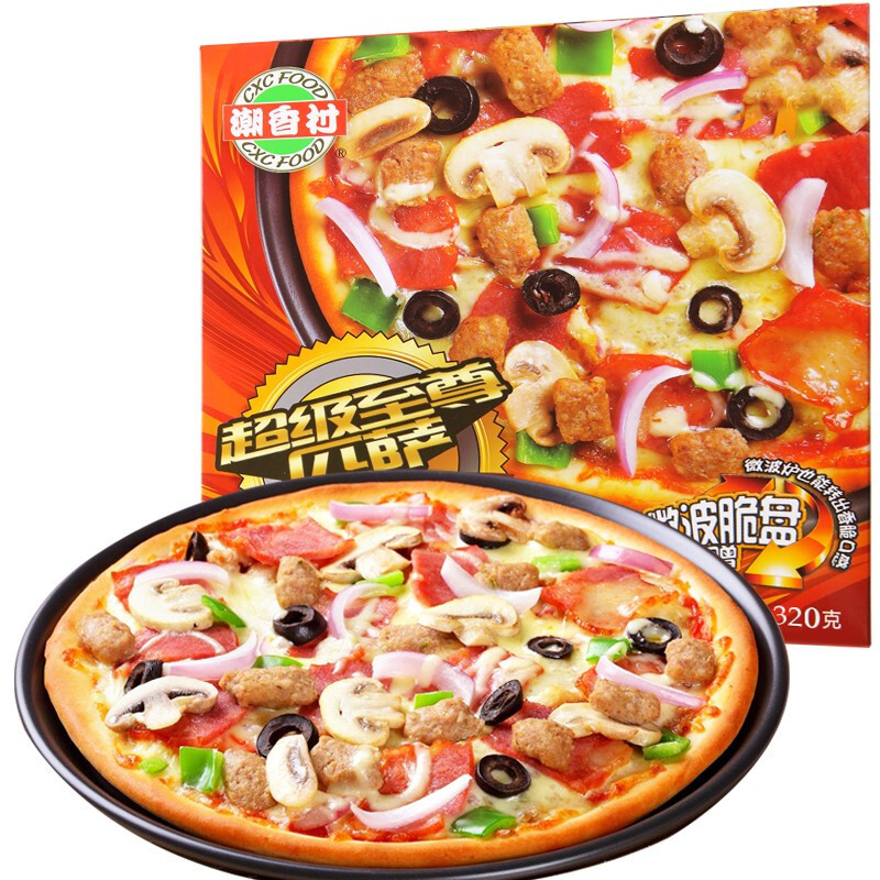 想吃PIZZA不求人------自制流程和成品链接拿走不谢！