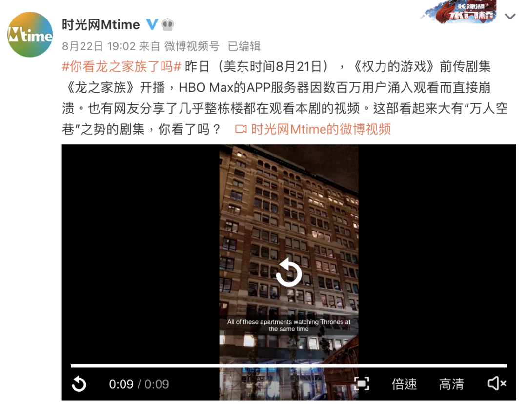 9.1分!《权游》前传稳了