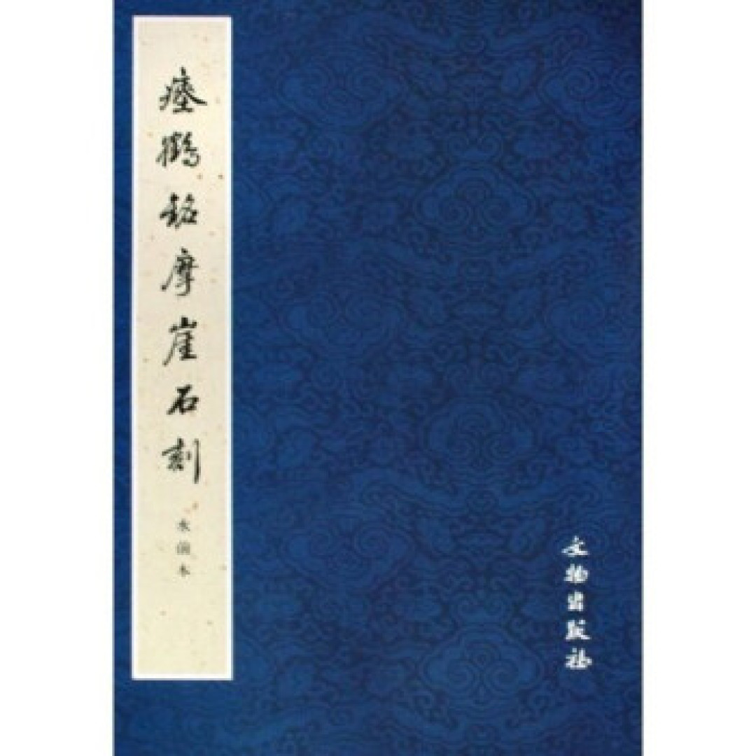 干旱席卷全球,文物、寺庙、沉船、史前遗迹重见天日!