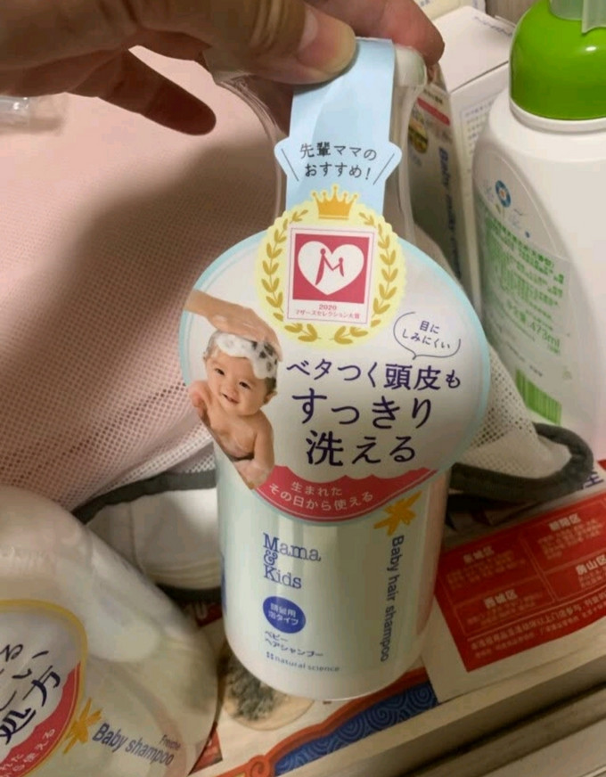 婴儿身体乳