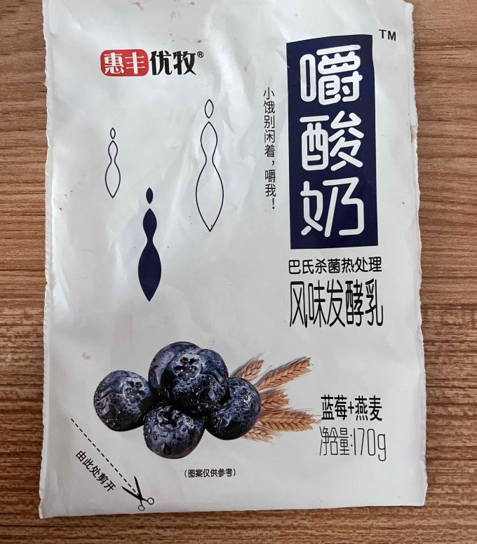 惠丰优牧常温酸奶