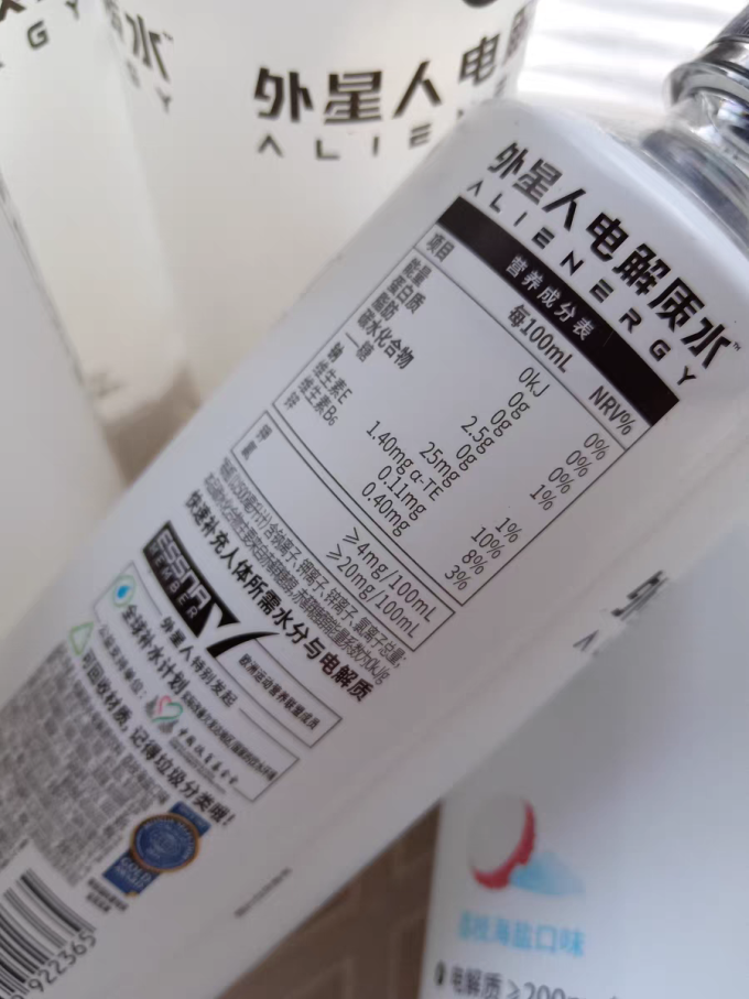 元气森林起泡饮用水