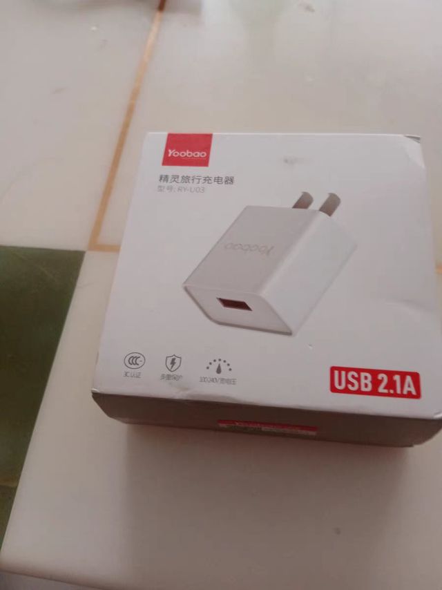 羽博充电头