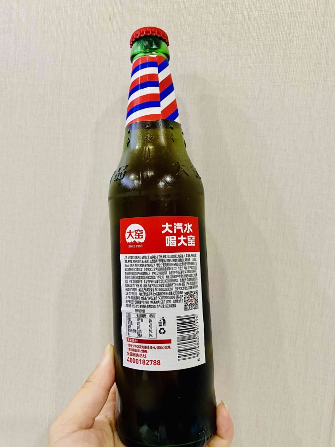 碳酸饮料