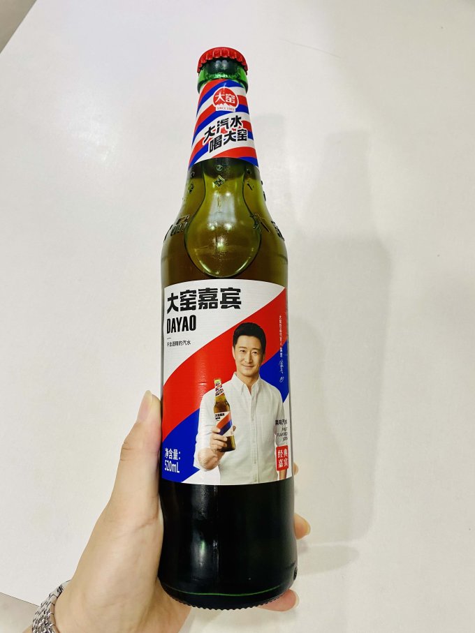 碳酸饮料