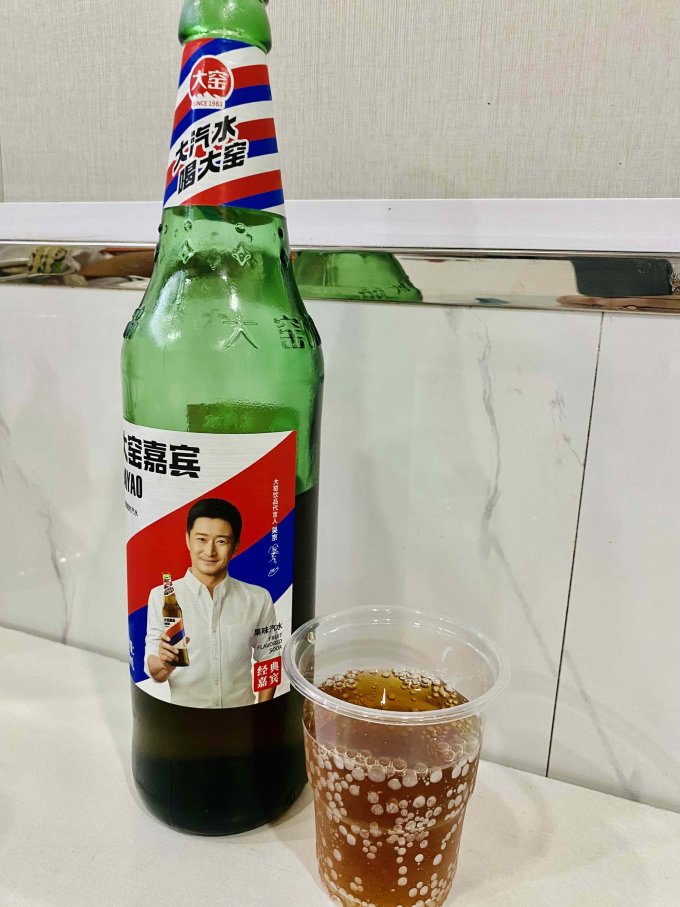 碳酸饮料