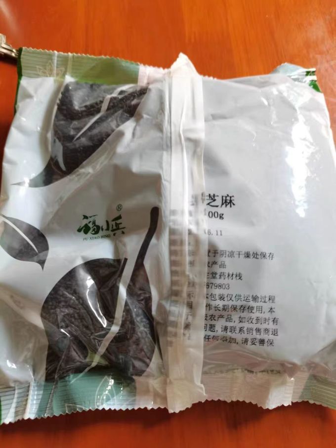 福小兵谷物/杂粮/粥米