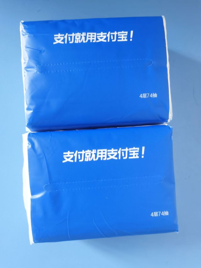 只要10积分就可以得到2包纸巾，你兑换没