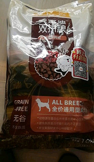 麦富迪狗粮 无谷牛肉双拼粮10kg 