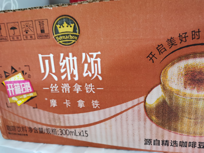 康师傅咖啡