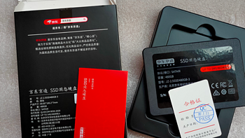 京东京造 3系列 480GB SATA3 SSD固态硬盘 JZ-2.5SSD480GB-3  今天到货，测试一下，发几张图。