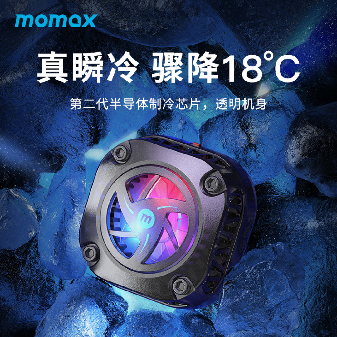 酷热夏季为手机装个“空调”，摩米士MagSafe磁吸散热器