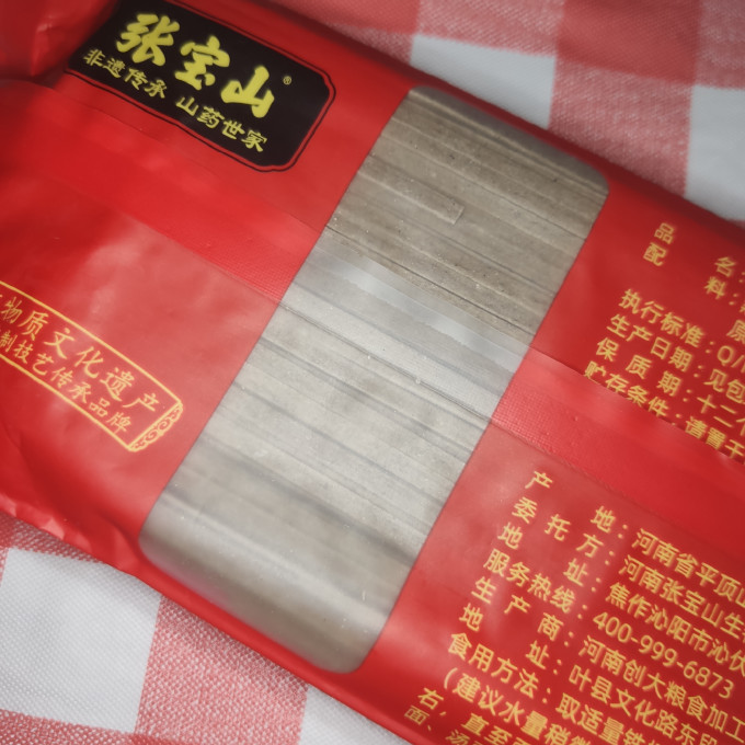 张宝山挂面