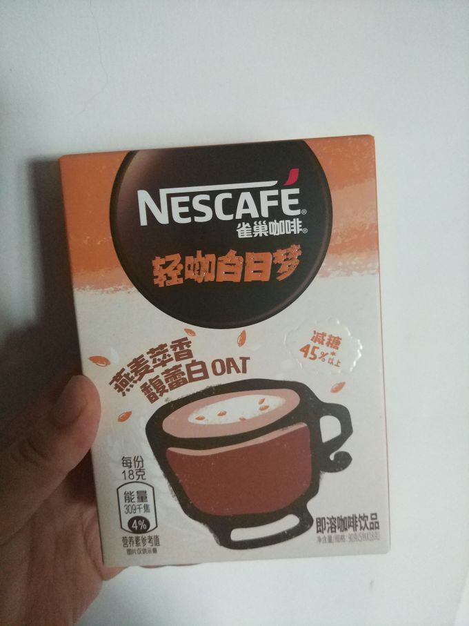 雀巢咖啡