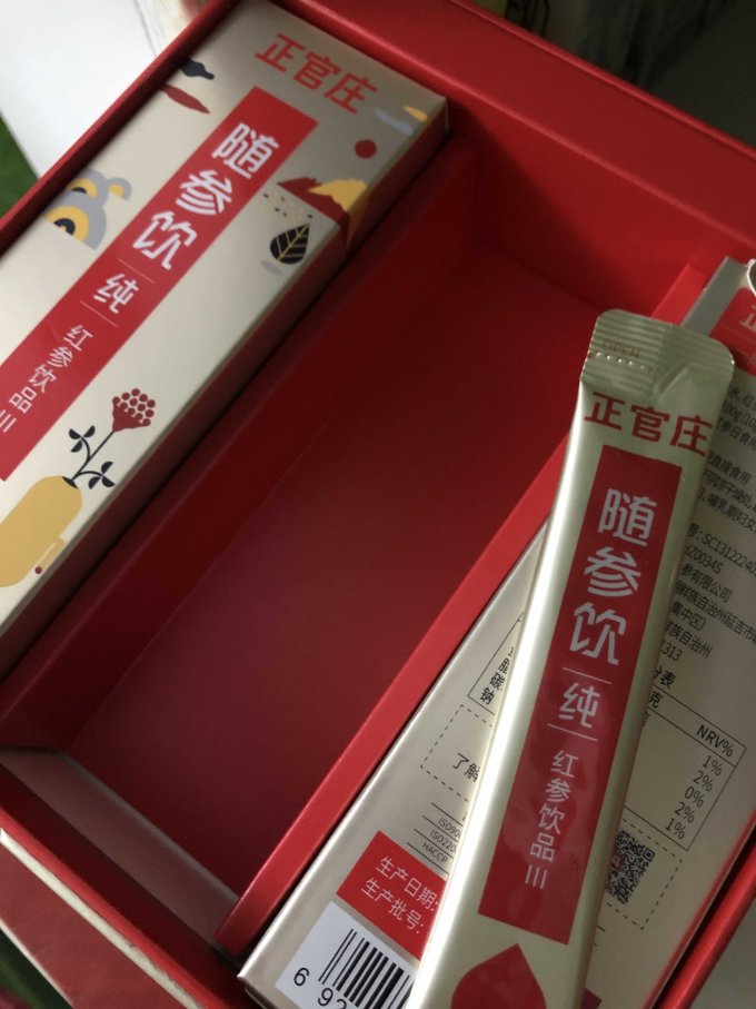 正官庄功能营养