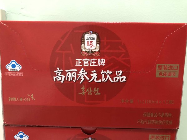 第一次喝红参液我yue了