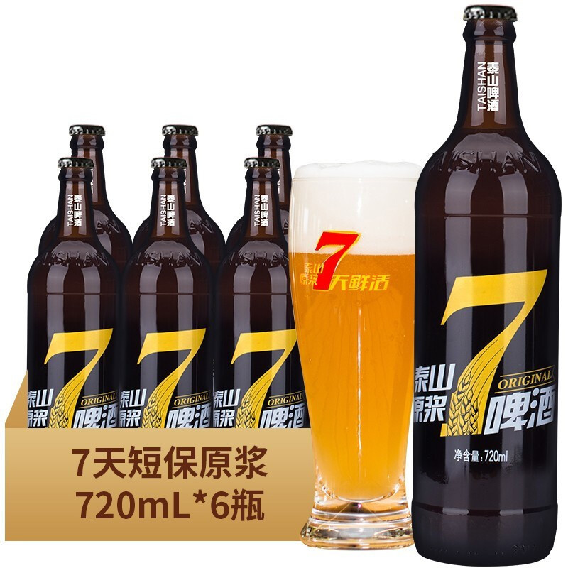 10款京东口粮啤酒推荐，少花钱喝最好的酒