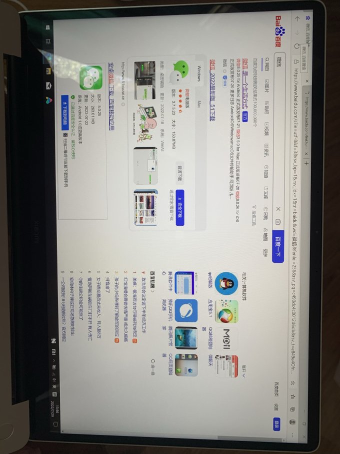 小米普通笔记本