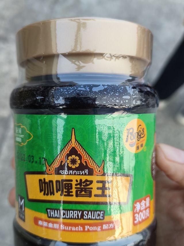 百搭咖喱酱-庞师咖喱酱