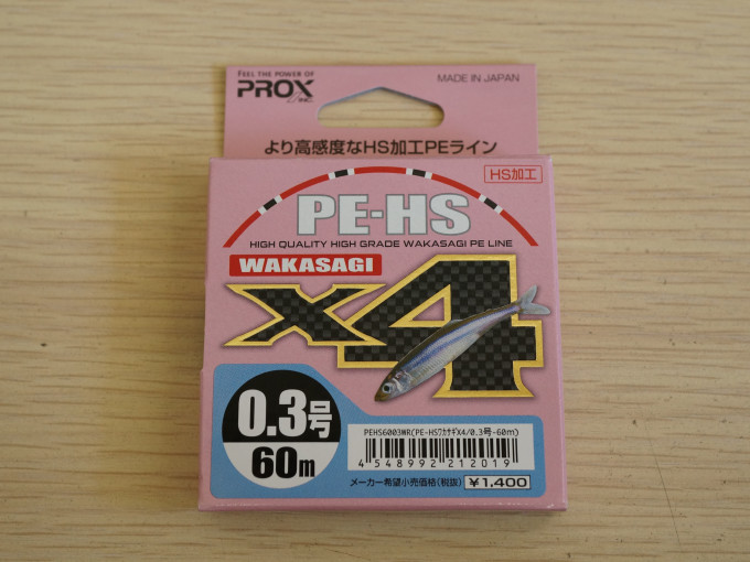 鱼线