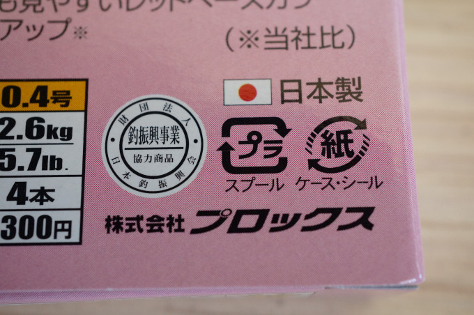 鱼线