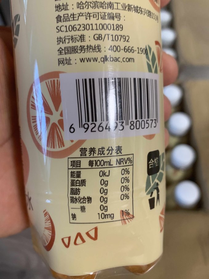 秋林·格瓦斯饮料
