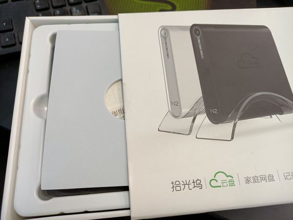 绿巨能（llano）NAS网络存储 